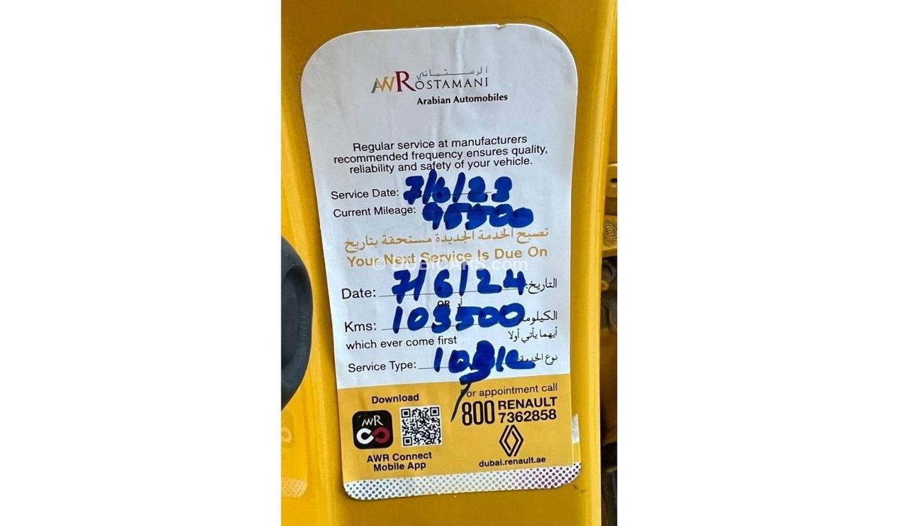 Renault Megane RENAULT MEGAN RS FSH 2020 GCC UNDER WARRANTY FULL SERVICE HISTORY