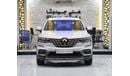رينو كوليوس EXCELLENT DEAL for our Renault Koleos ( 2023 Model ) in White Color GCC Specs