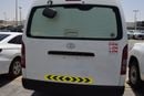Toyota Hiace GLS -High Roof  Panal Van 2.7L Toyota Hiace GLS -High Roof  Chiller Van 2.7L, model:2021