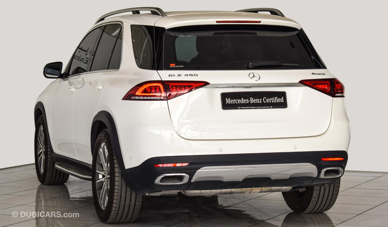 مرسيدس بنز GLE 450 4Matic