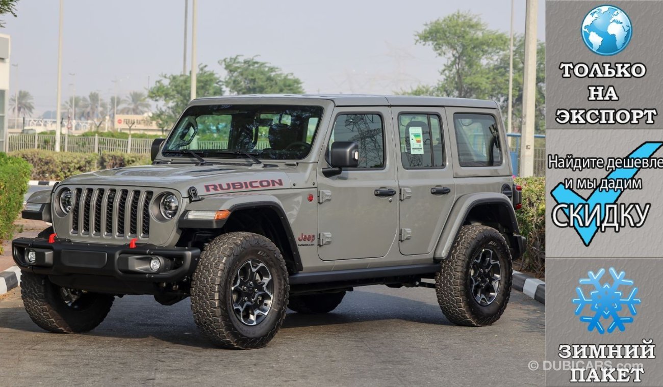 Jeep Wrangler Unlimited Rubicon 3.6L V6 , Зимний Пакет , 2023 Без пробега , (ТОЛЬКО НА ЭКСПОРТ)