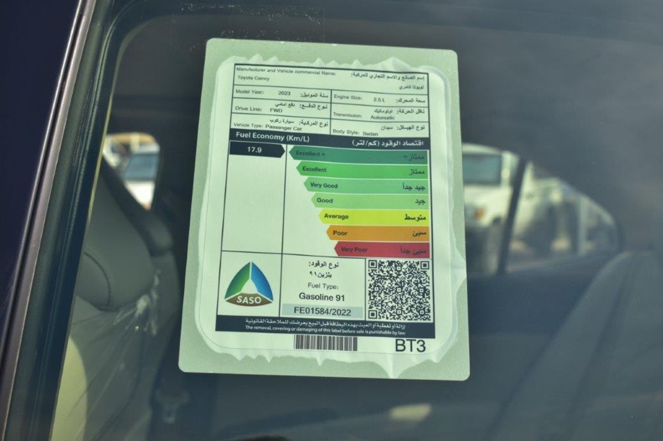 تويوتا كامري GLE-X 2.5L PETROL AUTOMATIC