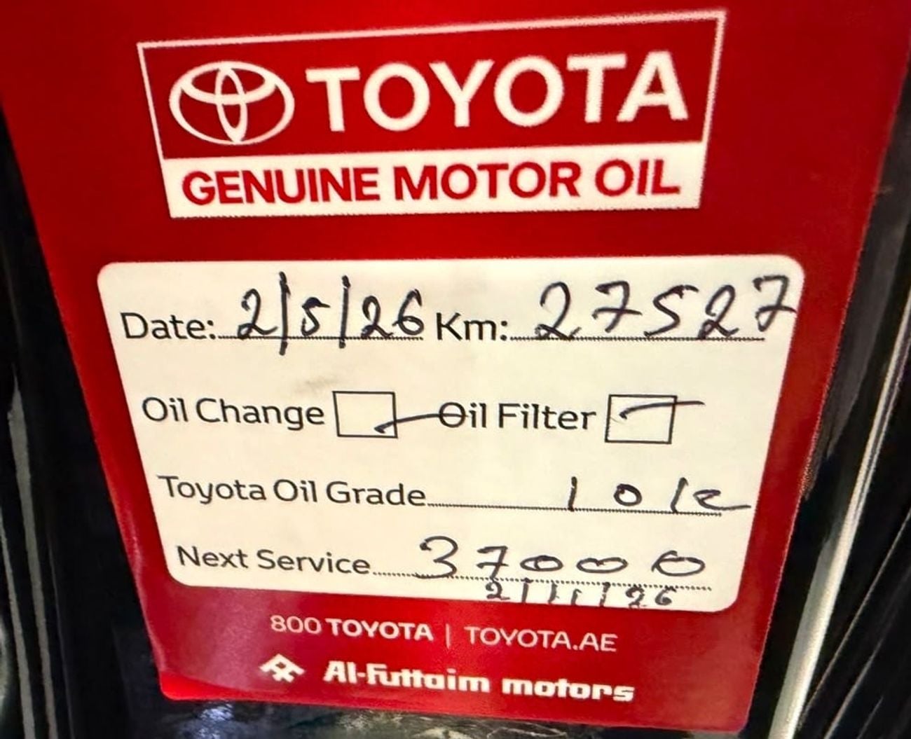 تويوتا لاند كروزر VXR