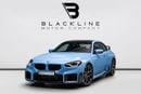 BMW M2 STANDARD BUY NOW, PAY IN 2027 | ONLY AT BLACKLINE, 2030 BMW Warranty GCC, Low KM's