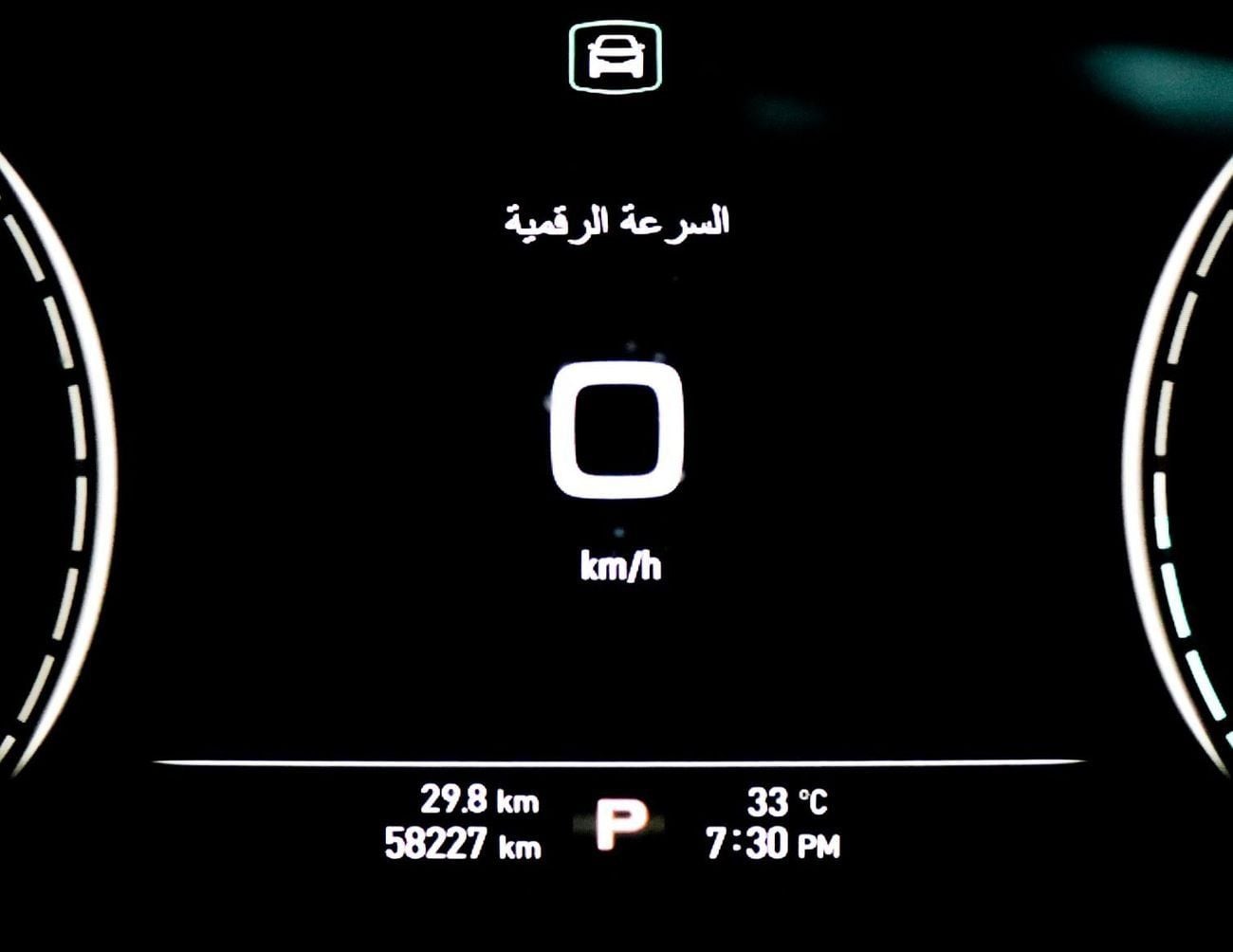 أم جي 6 LUXURY إم جي 6 | 1.5 لتر | 2023 | خليجية | خالية من الحوادث | بحالة ممتازة | 638 شهريا