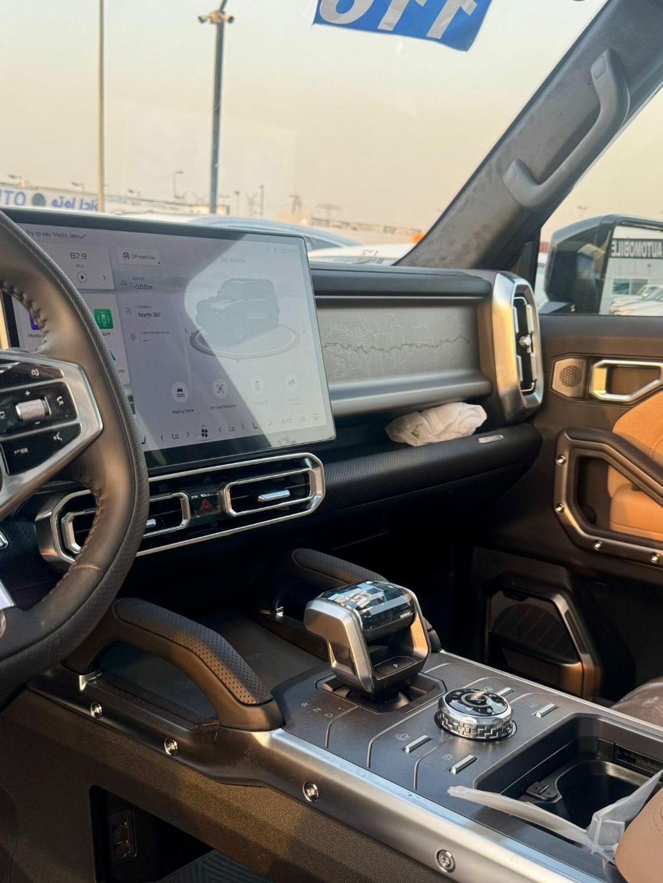 جيتور T2 Luxury