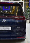 جي إي سي GN6 EXCELLENT DEAL for our GAC GN6 270T ( 2022 Model ) in Blue Color GCC Specs