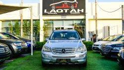 مرسيدس بنز ML 350 خليجى - رقم  واحد - فتحة  - جلد - حساسات - رنجات - خشب - جناح خلفى بحالة ممتازة لاتحتاج لمصاريف