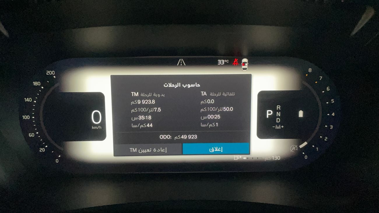 Volvo S90 B5 CORE 2024 | AED 1370/Month | 0 DP | 30 Day Return | Warranty
