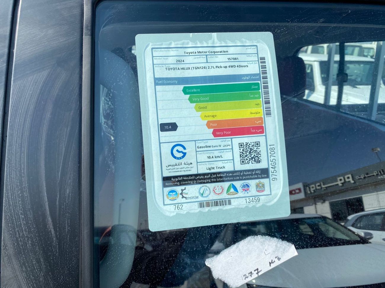 تويوتا هيلوكس TOYOTA HILUX 2.7L PETROL 4WD PUSH START