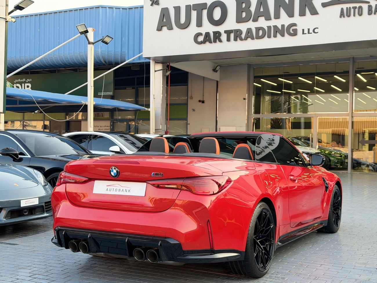 بي أم دبليو M4 Competition 3.0L