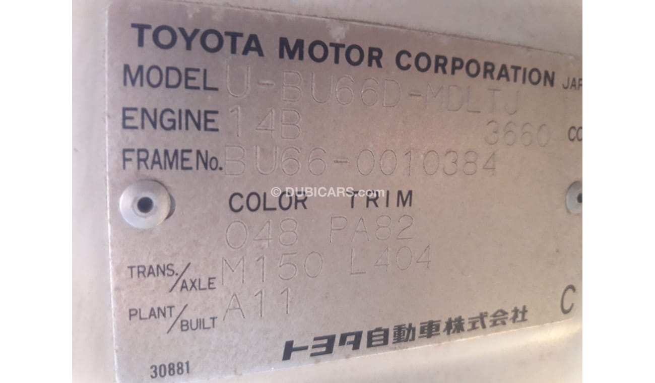 Toyota Dyna TOYOTA DYNA TRUCK RIGHT HAND DRIVE (PM988)