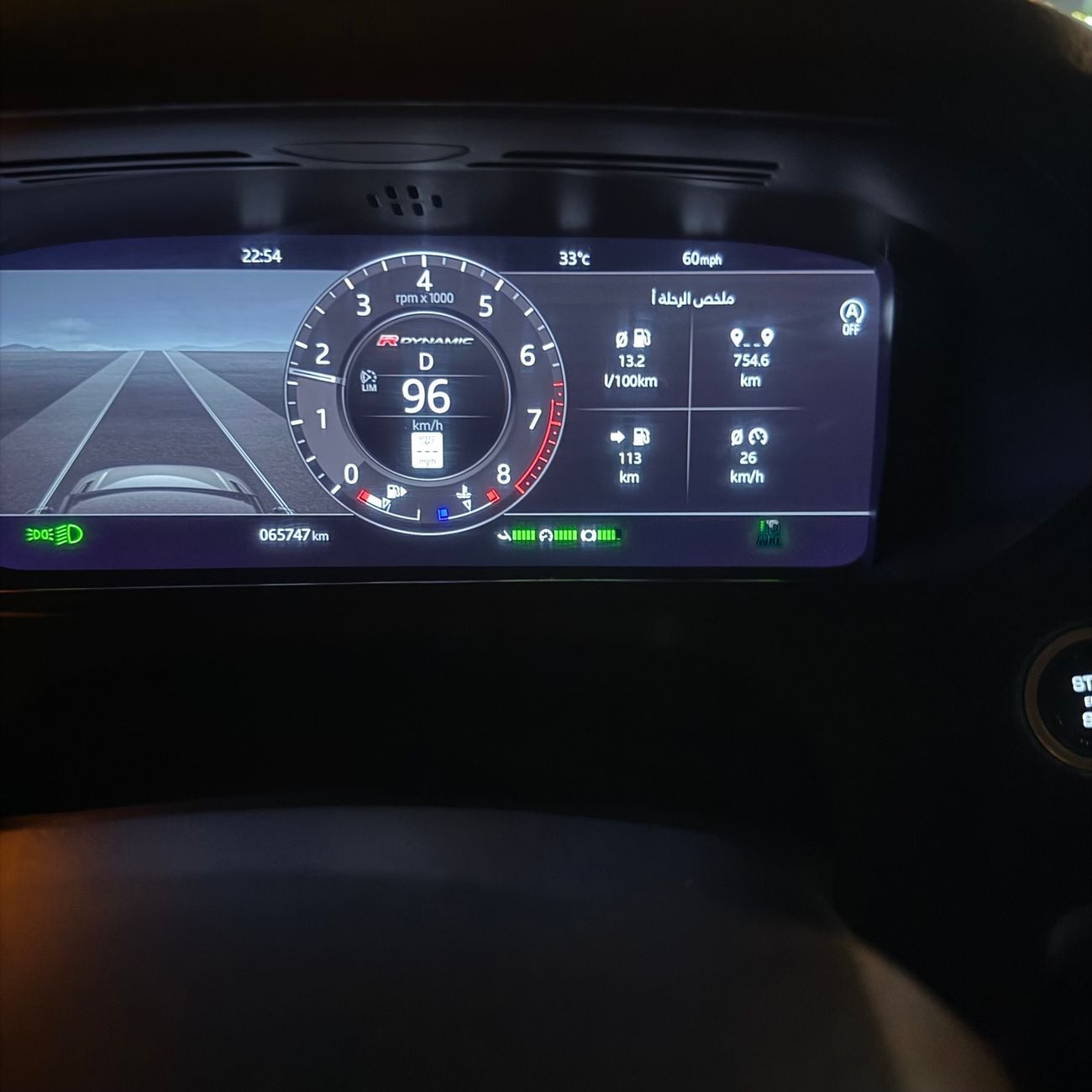 Land Rover Range Rover Velar R-DYNAMIC S