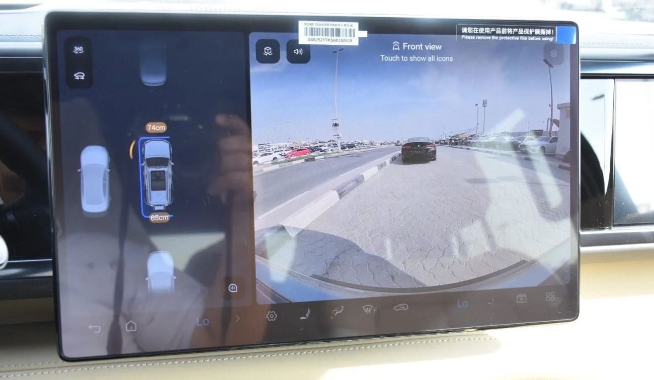 BYD Leopard 5 BYD LEOPARD LIDAR