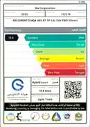 كيا سورينتو Hybrid 1.6L