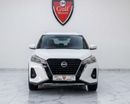 نيسان كيكس SV 1.6L
