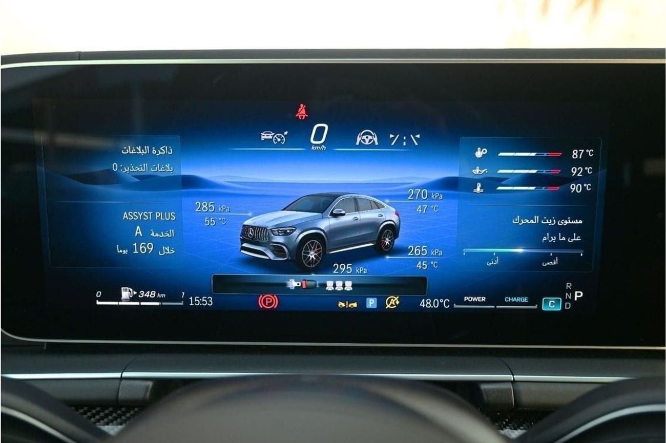 مرسيدس بنز GLE 63 S AMG Mercedes GLE 63s AMG Turbo 4MATIC+  2024