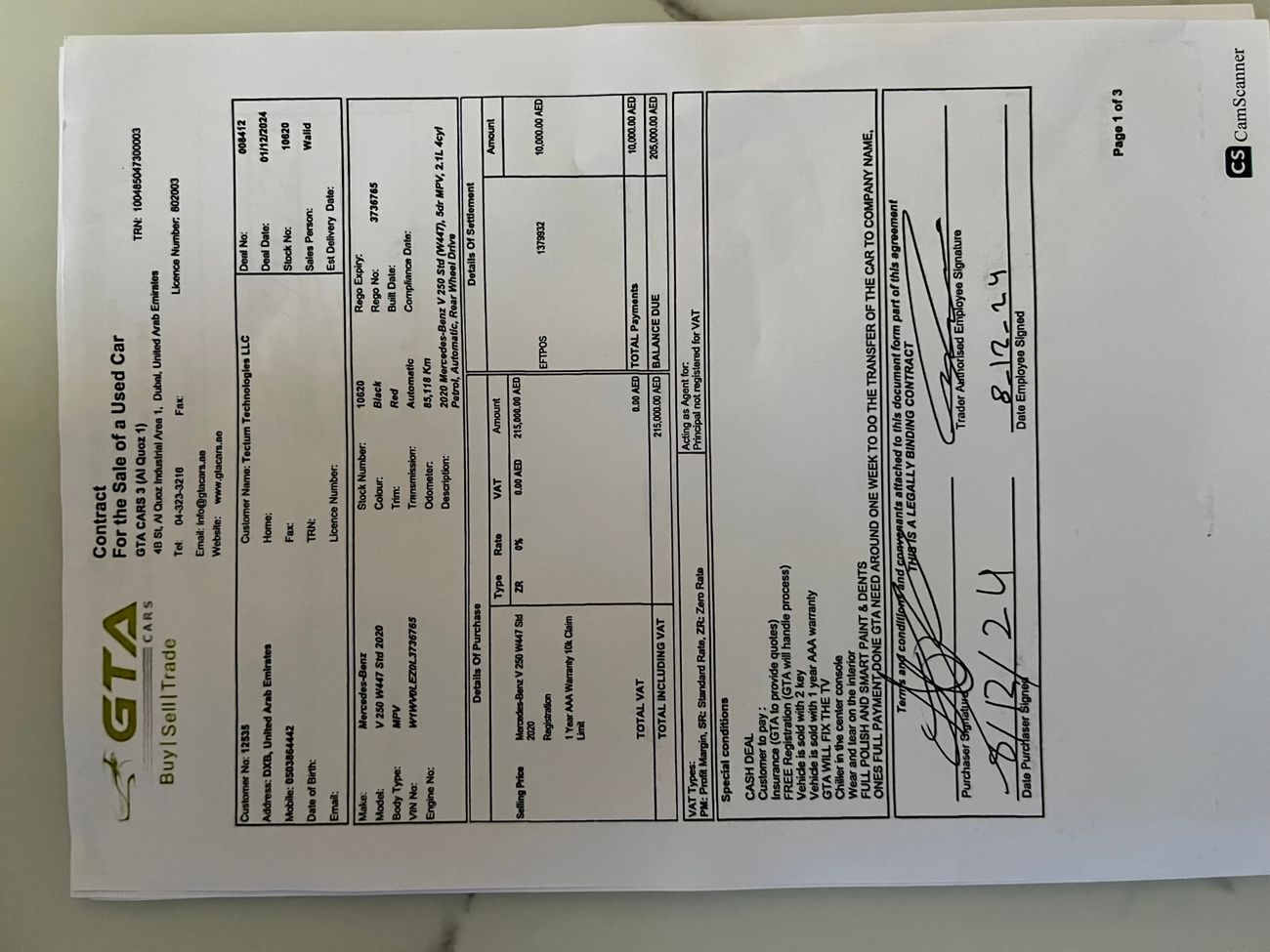 مرسيدس بنز V 250 3.0L بنزين