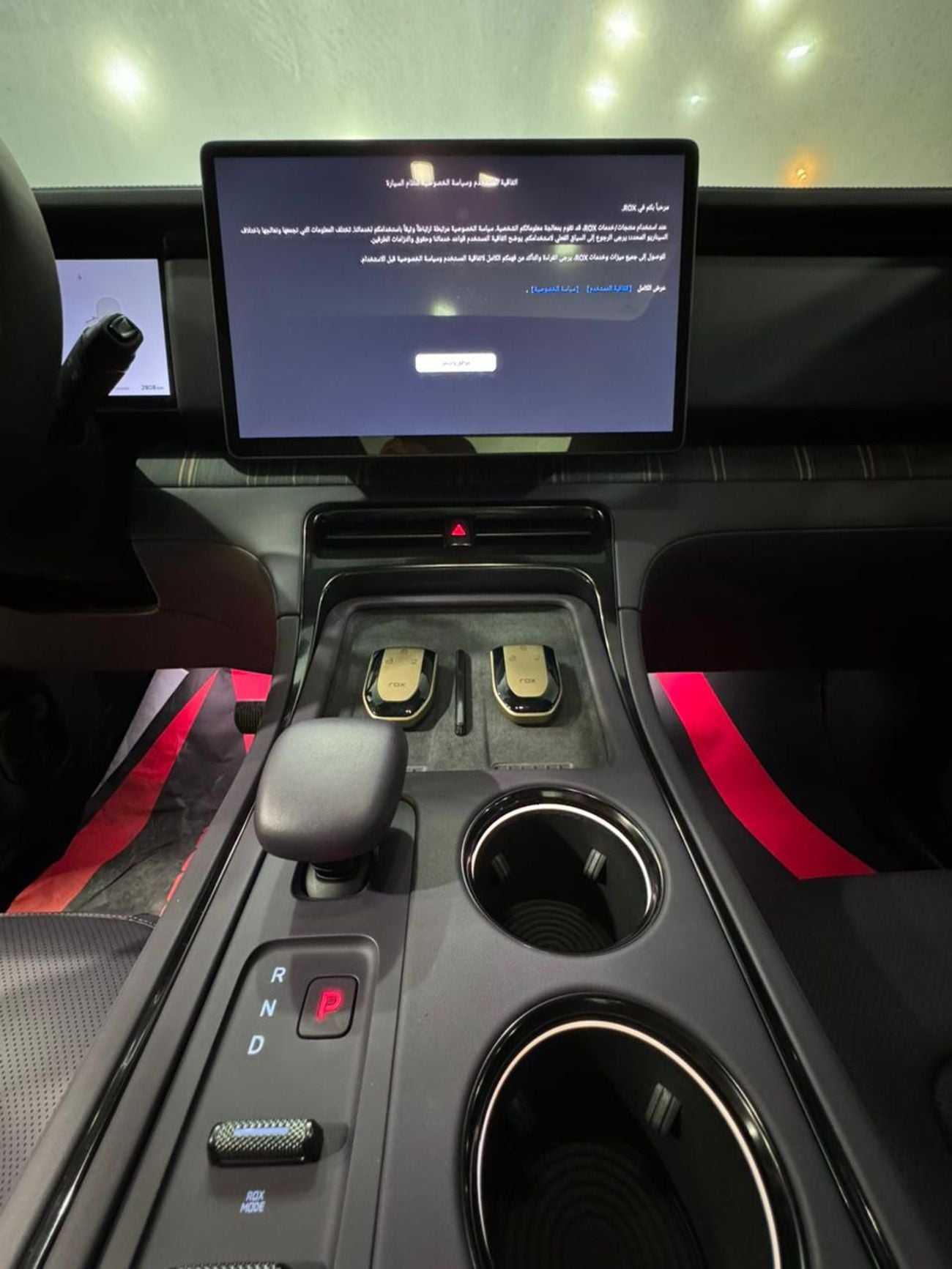 روكس أداماس