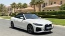 بي أم دبليو 420i M SPORT كارس24 هي سوق ضخم للسيارات المستعملة موثوق ومضمون ٪كارس24 هي سوق ضخم للسيارات المستعملة موثوق ومضمون