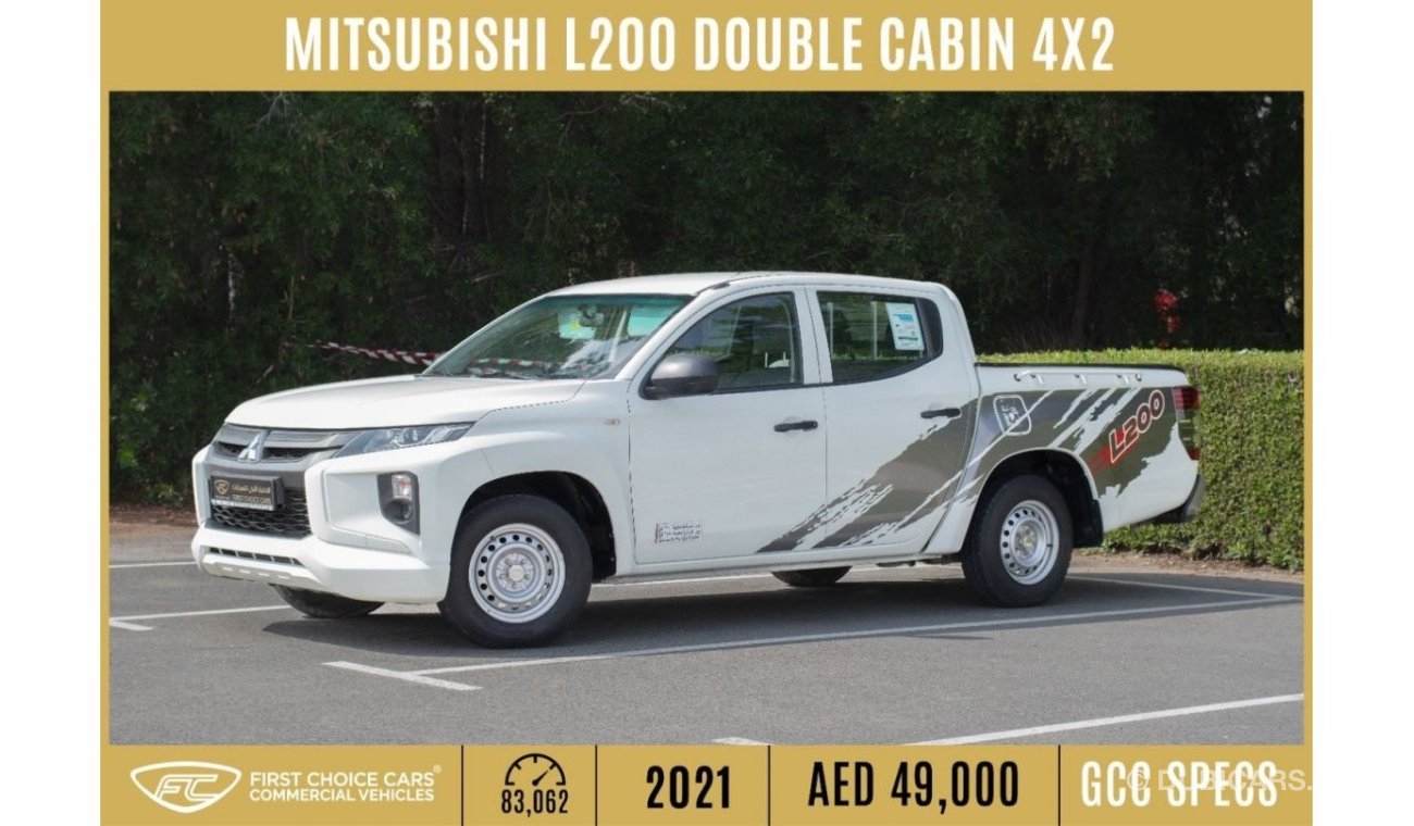 ميتسوبيشي L200 GL