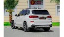 BMW X5 40i M Sport