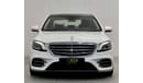 مرسيدس بنز S 560 اكسكلوسيف نسخة 2018 Mercedes Benz S560 4Matic, February 2024 Mercedes Warranty, Full Mercedes Servic
