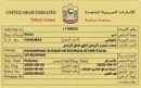 نيسان فيرسا S (NON GCC)