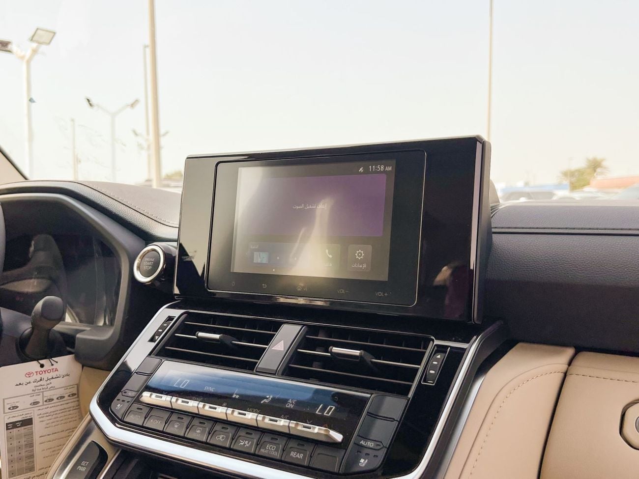تويوتا لاند كروزر GXR EXPORT ONLY - 2026 LC300 GXR 4.0L (GCC Specification)