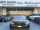 بي أم دبليو M850i xDrive Std 4.4L
