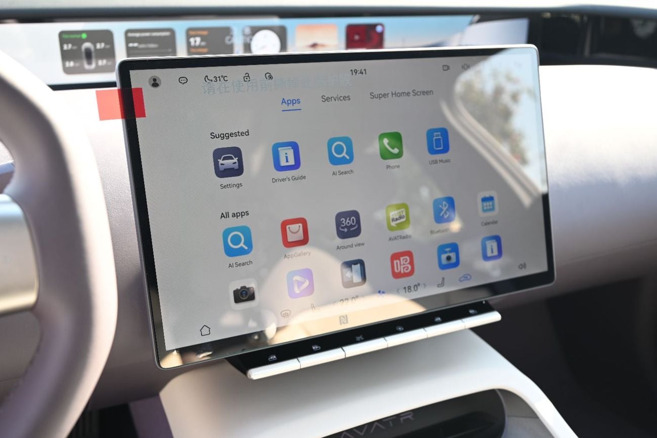 أفاتر 12 HOT DEALS - 2,470AED - AVATR 12 2025 - MAX EDITION