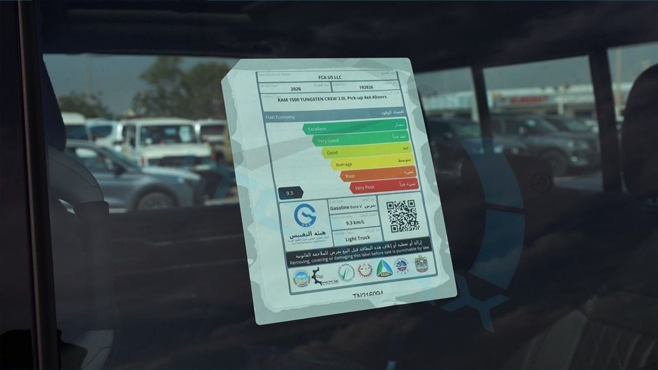رام 1500 (For Export , НА ЭКСПОРТ) TUNGSTEN SST H.O 3.0TT 2026 GCC Без пробега