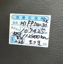Chevrolet Corvette Original paint .. LS2 .. Perfect Condition .. Japan import ..