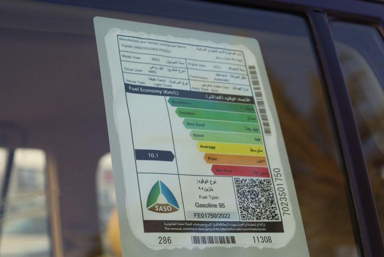 Toyota Prado TOYOTA_PRADO_VX1_4.0L_2023_FULL_OPTIONS