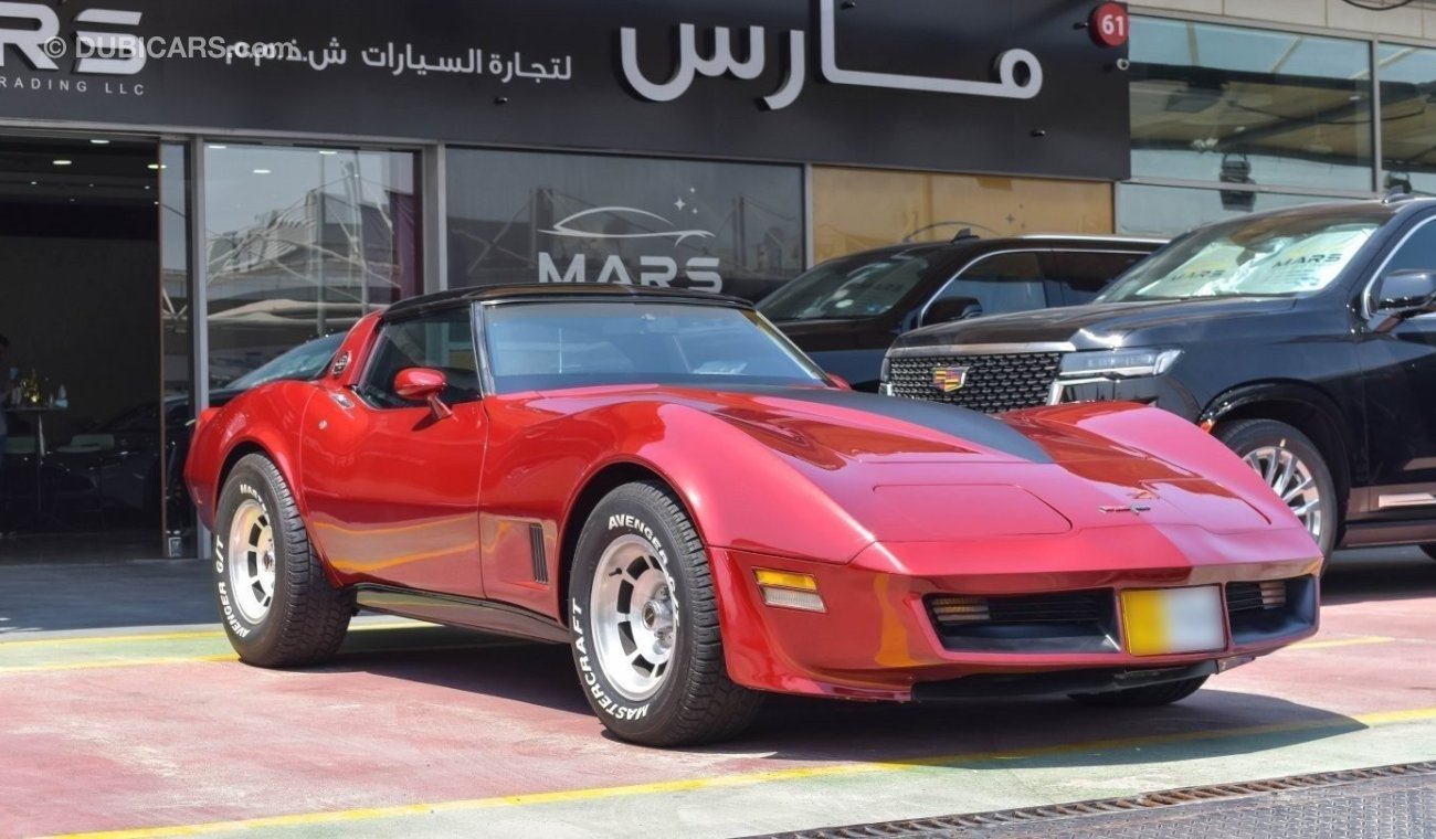 شيفروليه كورفت Sport Car V8 7.2L 2 Door with Sunroof Perfect Condition