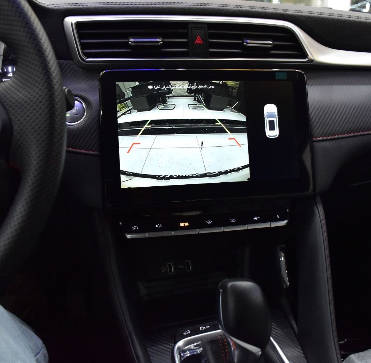 أم جي ZS EXCELLENT DEAL for our MG ZS 1.5L ( 2025 Model ) in Black Color GCC Specs