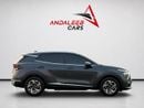 كيا سبورتيج EX 1.6L AED 1,072 P.M | 0% DOWN PAYMENT | KIA SPORTAGE EX | 1.6T | 2023 | GCC SPECS