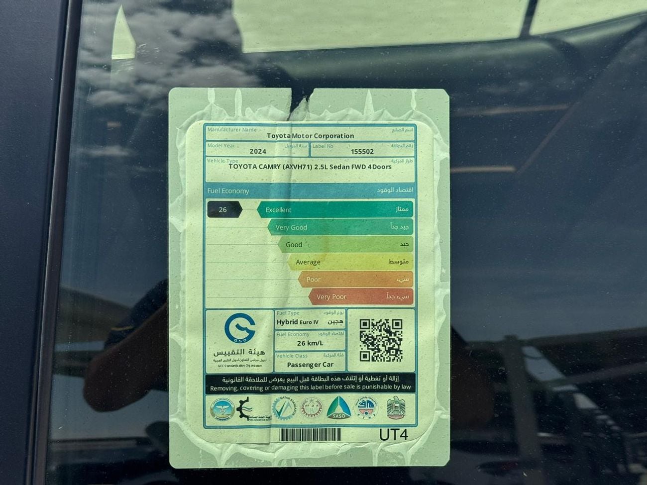 Toyota Camry GLE Hybrid 2.5L