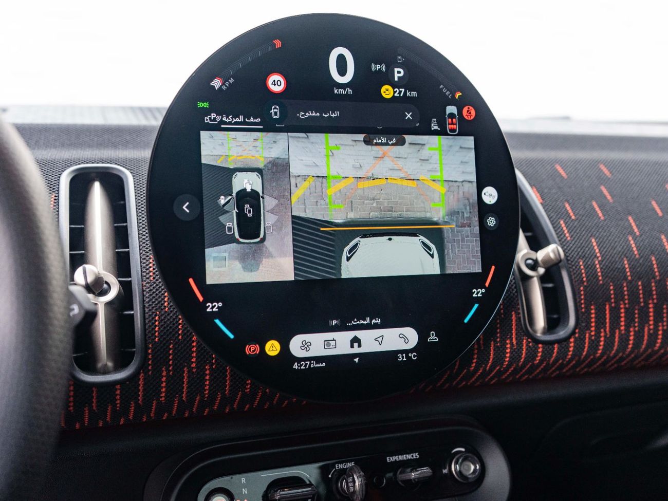 Mini Cooper S Countryman S JCW