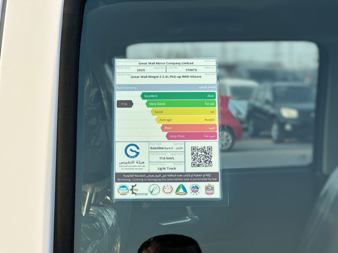 جريت وول وينغل GREAT WALL WINGLE5 2.4L 4 DOORS 2025