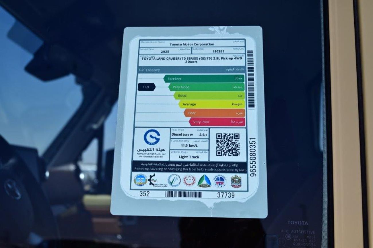 Toyota Land Cruiser Pick Up 2025 TOYOTA LAND CRUISER 79 SINGLE CAB PICKUP LX-Z 2.8L TURBO DIESEL 4WD AT