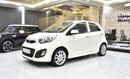 Kia Picanto EXCELLENT DEAL for our KIA Picanto ( 2015 Model ) in White Color GCC Specs