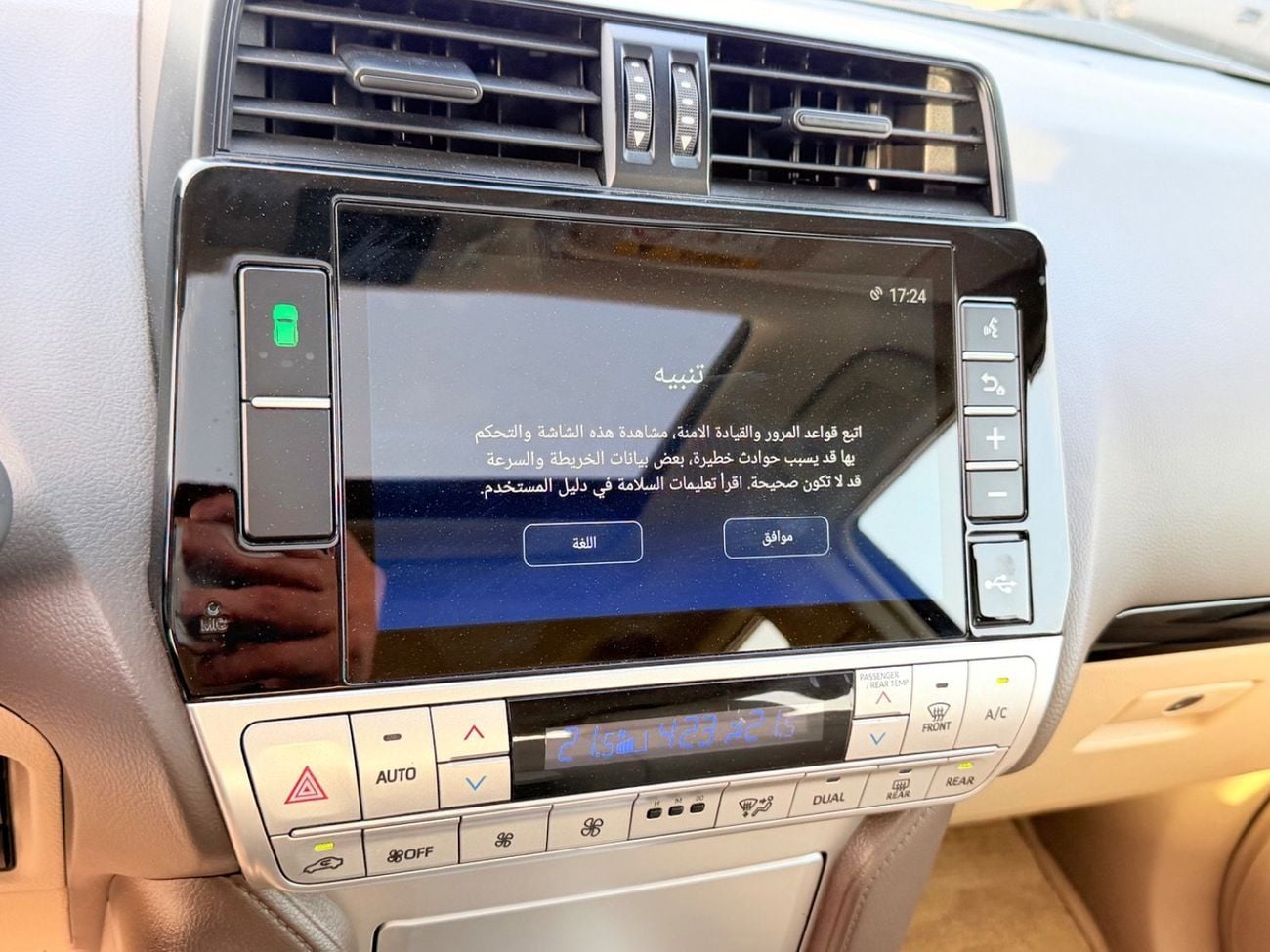 Toyota Prado TX-L 4.0L Toyota Prado Years 2023 V6 4.0 full loaded petrol sunroof
