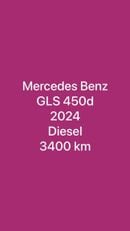 Mercedes Benz GLS450 4M PREMIUM 4MATIC