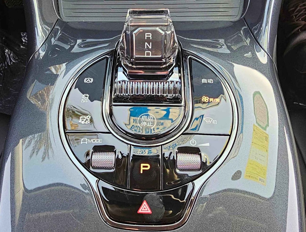 بي واي دي e2 ELECTRIC LUXURY | 405KM RANGE (CODE # 68028)