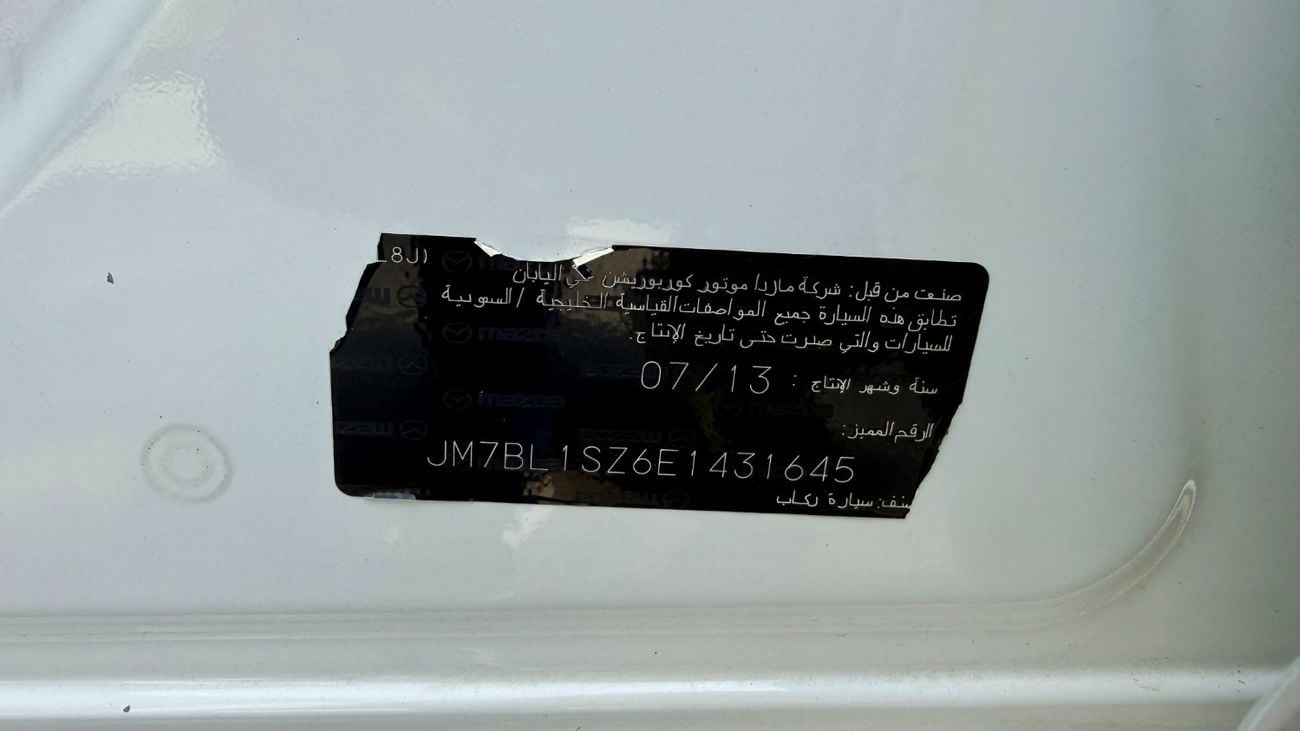 مازدا 3 S 1.6L Sedan