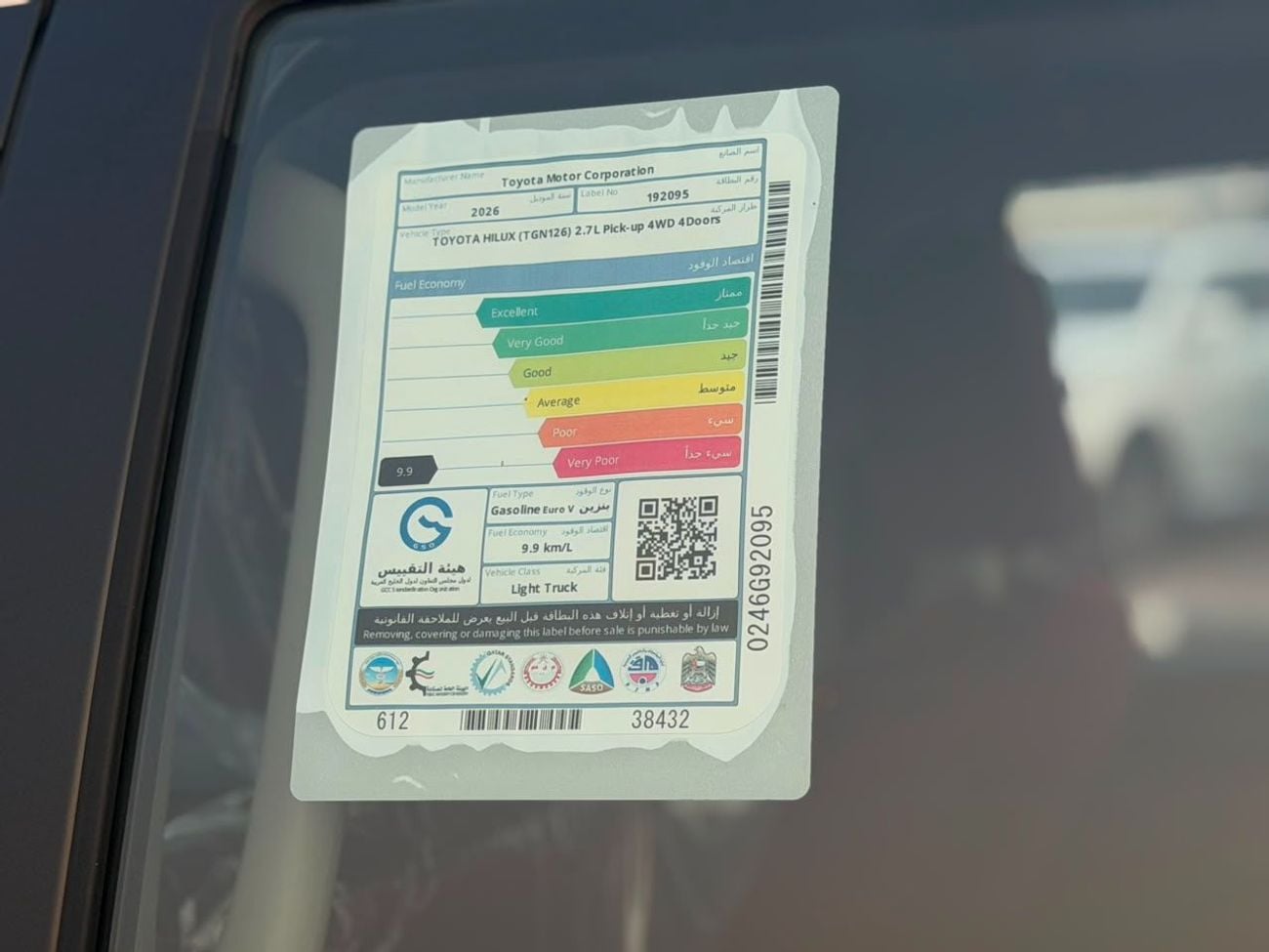 Toyota Hilux GLX