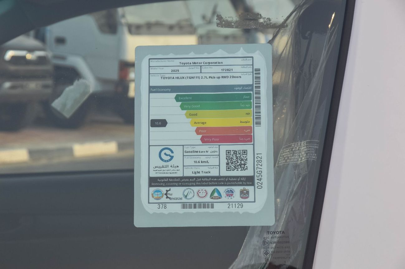 تويوتا هيلوكس TOYOTA HILUX 2.7L RWD PETROL PICKUP 2025
