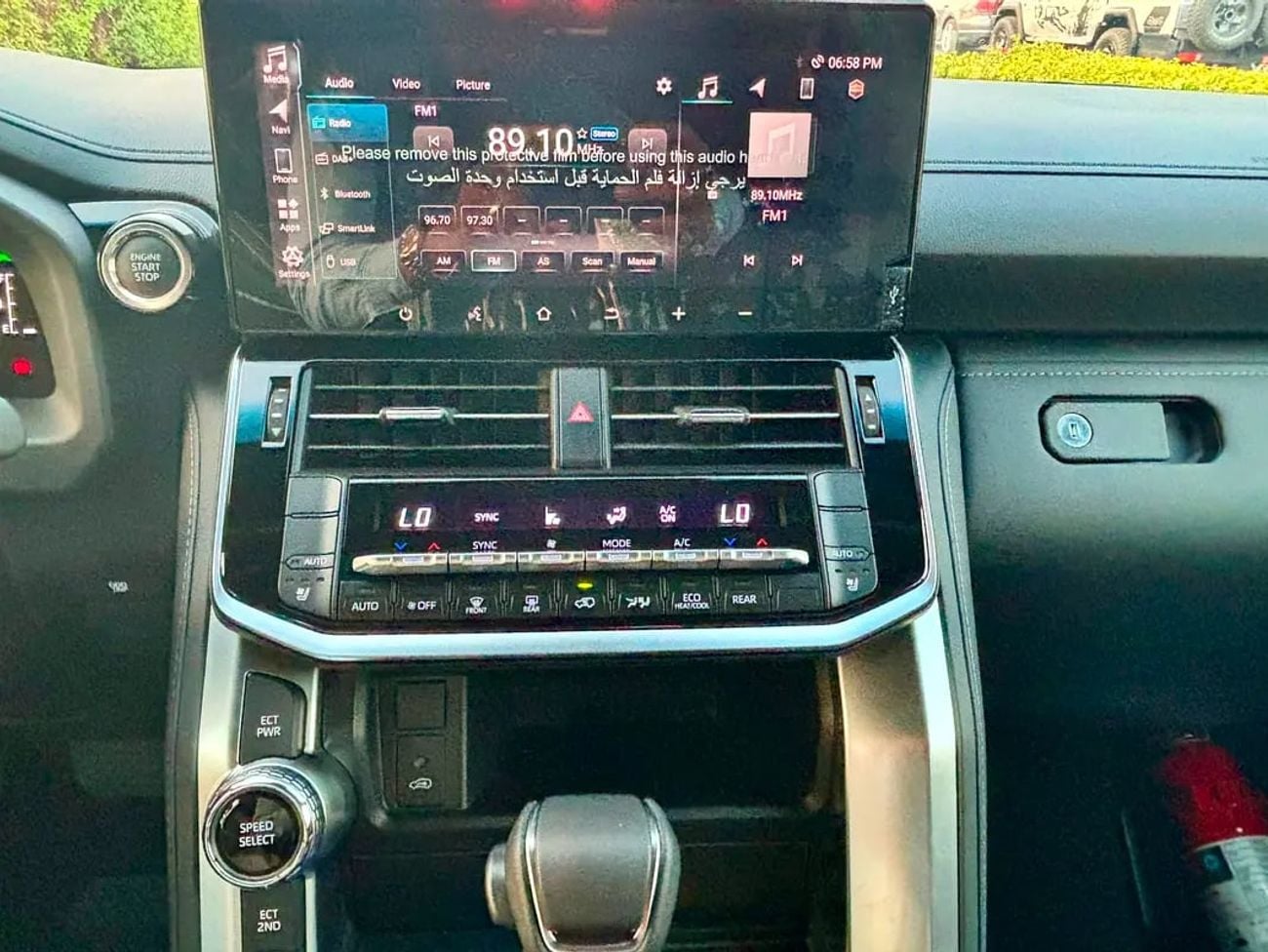 تويوتا لاند كروزر GXR 4.0L V6 - Brand GCC Specs
