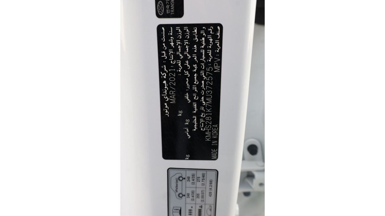 Hyundai Santa Fe GL Panorama GCC FULL OPTION